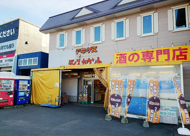 入江店の外観
